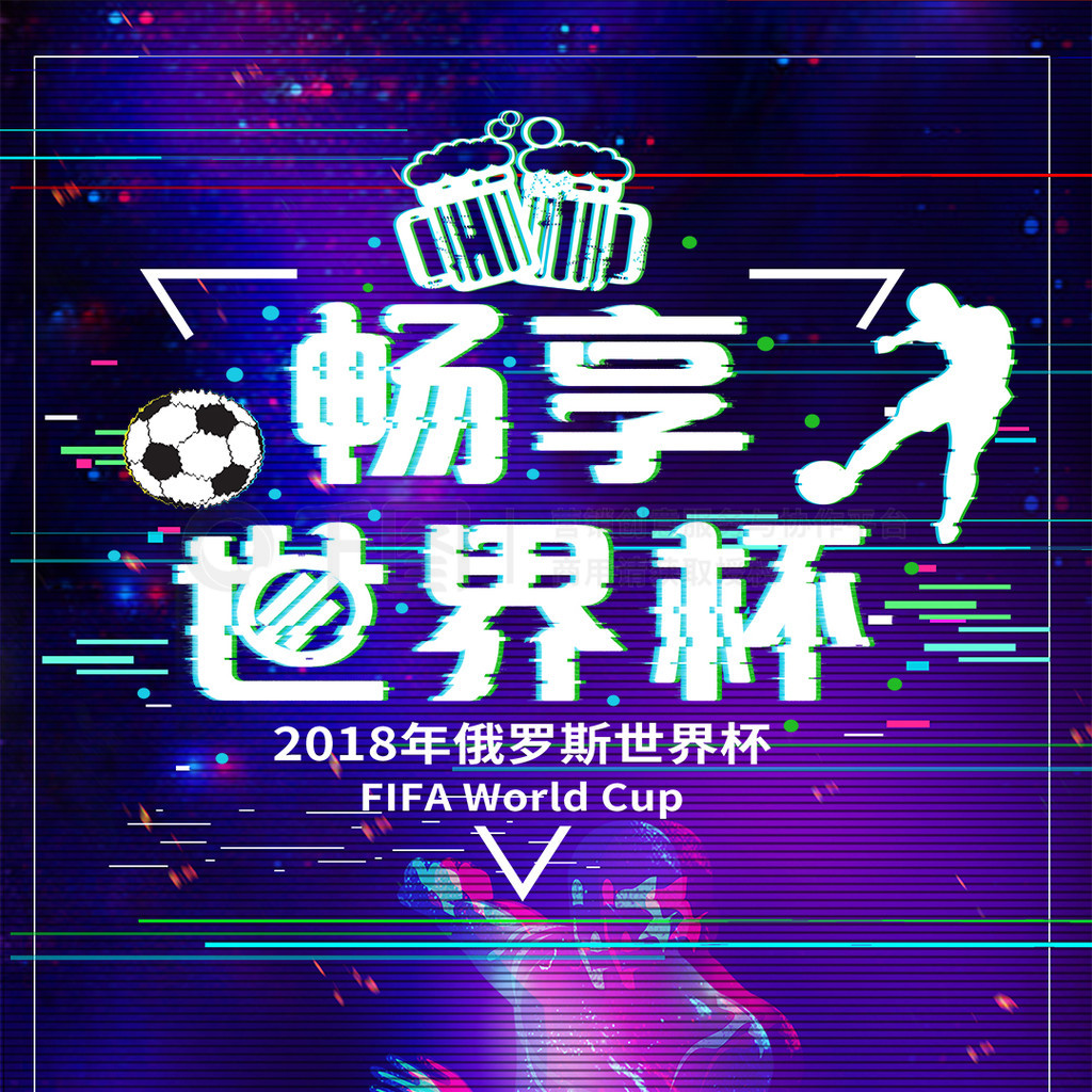 的职